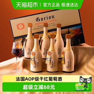 法国原酒进口AOP级尼勒城堡干红葡萄酒红酒送礼整箱礼盒装 750ml