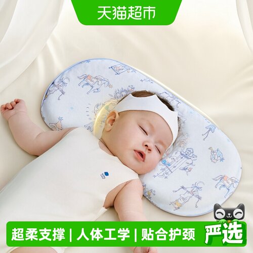 babycare婴儿硅胶云片枕头人体工