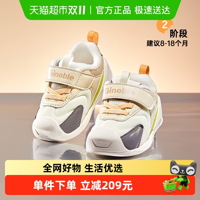 基诺浦机能鞋2024年冬款婴幼儿鞋