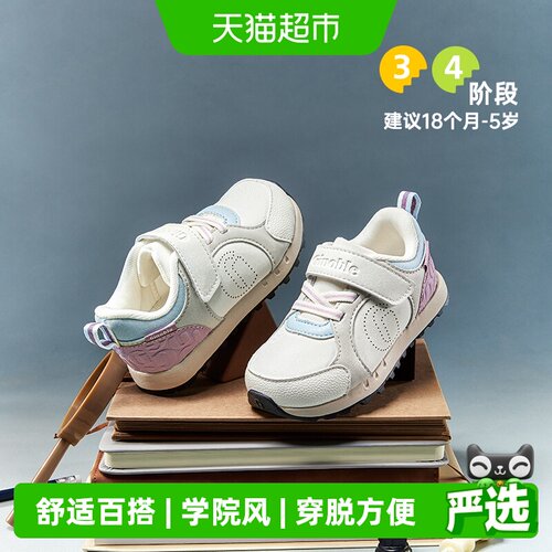 基诺浦机能鞋小童鞋