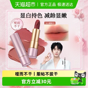 卡姿兰口红豆沙色哑光不易掉色不易沾杯素颜大牌正品学生平价唇釉