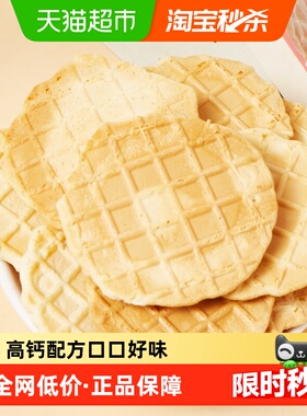 纽贝赞高钙鲜烤奶皮子150gx1盒装儿童零食新疆风味内蒙古奶酪饼干