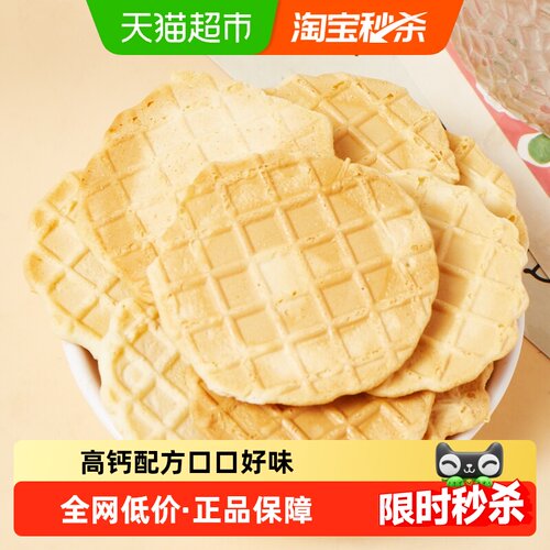 纽贝赞高钙奶皮子浓香四溢150g