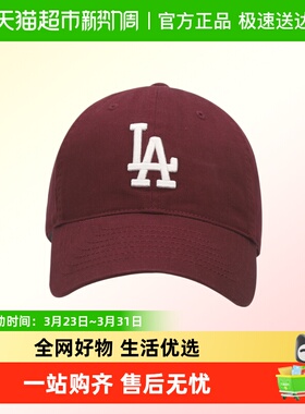 MLB男女同款鸭舌帽舒适简约软顶帽透气户外遮阳帽时尚运动休闲帽