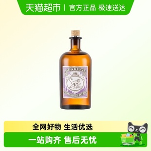 Monkey47 GIN猴王47黑森林干金酒洋酒调酒基酒德国进口