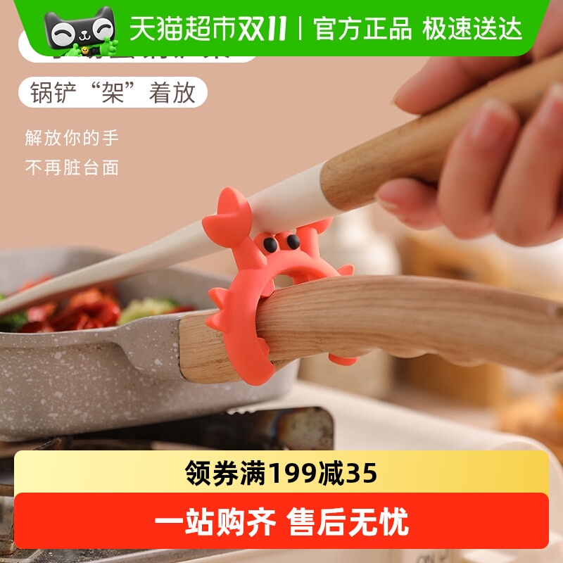 乐缔厨房灶台硅胶锅铲架置物架