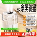 除菌加湿器家用静音卧室6L大容量办公桌面空气净化小型喷雾孕妇婴