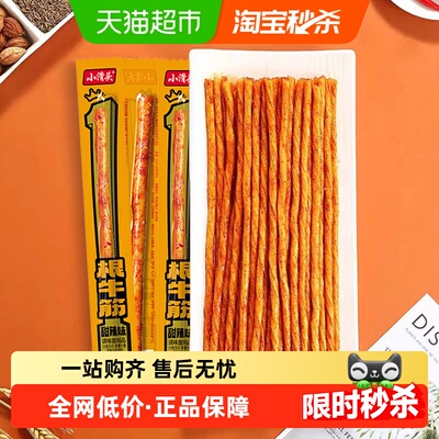 小滑头一根牛筋辣条128g