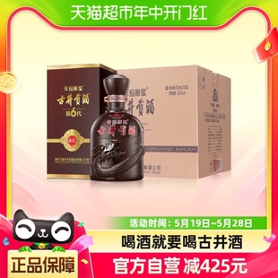 6瓶浓香型高度白酒含礼袋 古井贡酒年份原浆献礼55度500ml