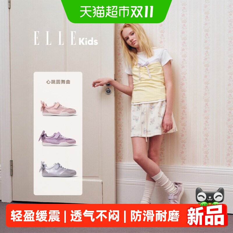 ellekids秋季新款女童芭蕾风