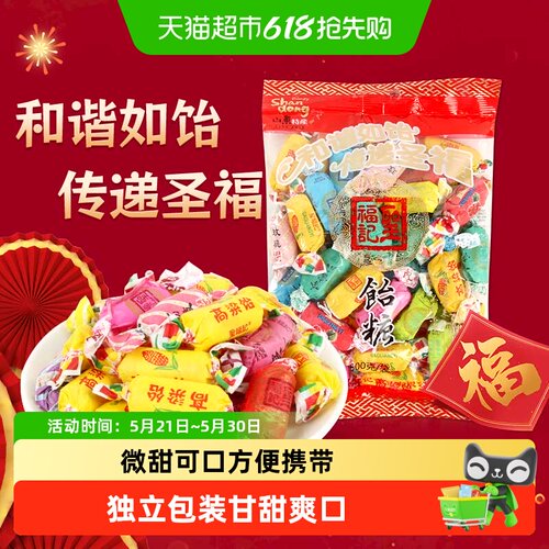 圣福记高粱饴软糖QQ弹弹爽口