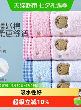 金号毛巾纯棉浴巾方巾干发洗澡