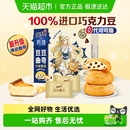 趣多多豆豆软曲奇浓郁芝士味饼干儿童网红零食新品 升级