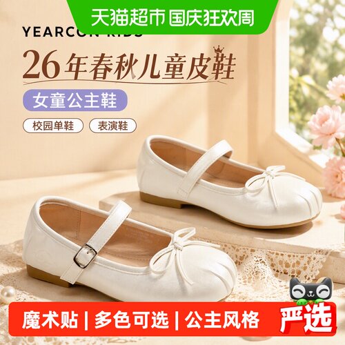 意尔康公主鞋减震轻便多色多选