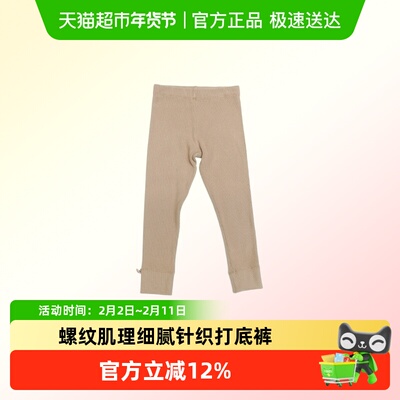 lelejove长裤修身打底裤