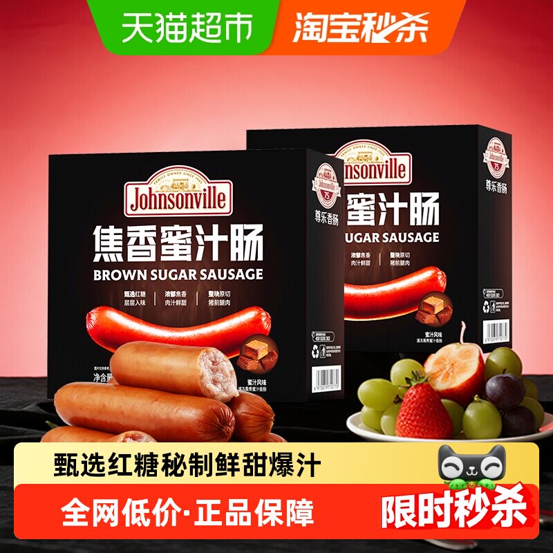 ���ֽ�����֭��֭����520g*2���޵��۴������⳦����տ�ʳ�� 113.71Ԫ(��88VIP 95��)
