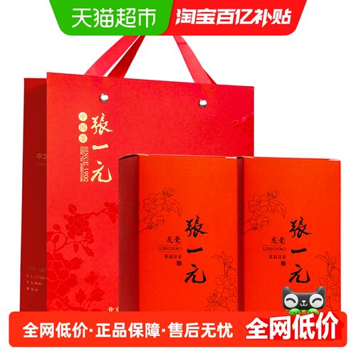 张一元龙毫茉莉花茶老字号