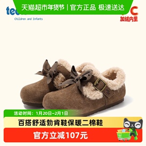 天美意童鞋2025年冬季新款二棉鞋