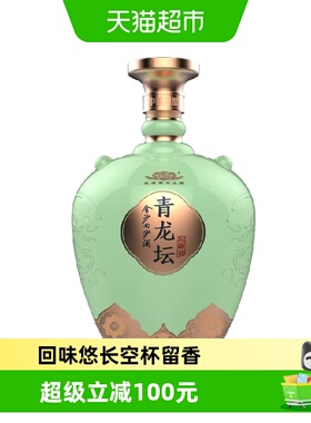 贵州金沙回沙酒青龙坛1800ml*1坛45度兼香型2016年出厂年份老酒