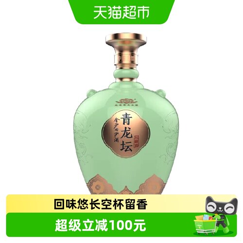 金沙青龙坛18年兼香型1800ml