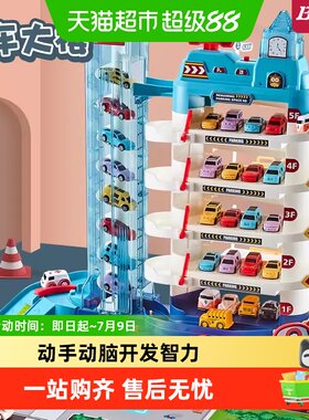 班迪萌3-6岁益智电动轨道汽车