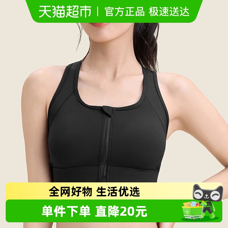 361°高强度防震防下垂运动内衣