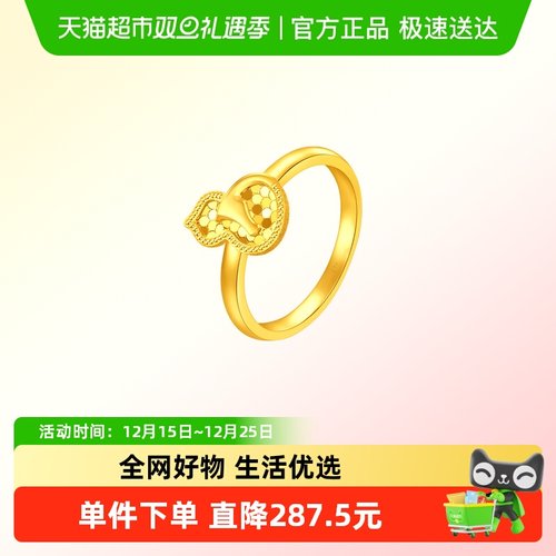 周大福马年马上有钱葫芦足金戒指