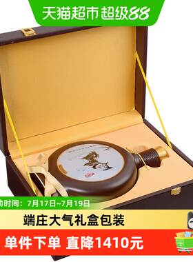 习酒窖藏生肖狗