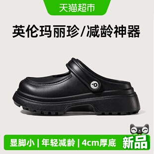 朴西玛丽珍洞洞鞋女款厚底静音增高防滑可外穿eva夏季凉拖鞋新款