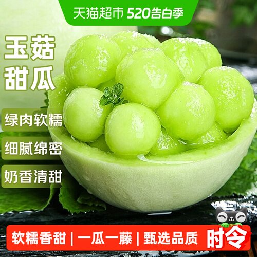 寻天果蔬应季新鲜水果