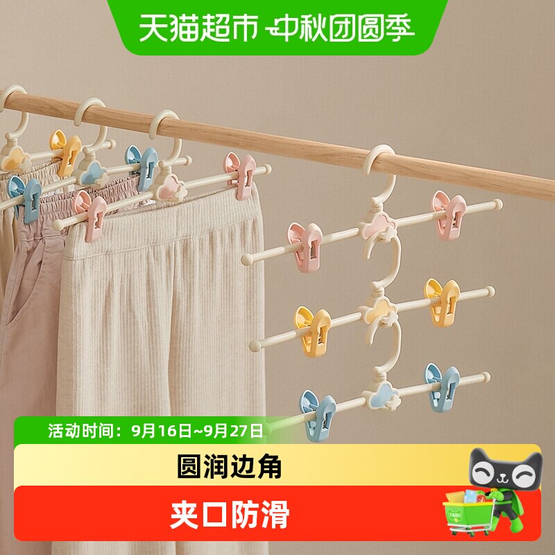里序儿童裤夹裤子衣架带夹子裤架图片