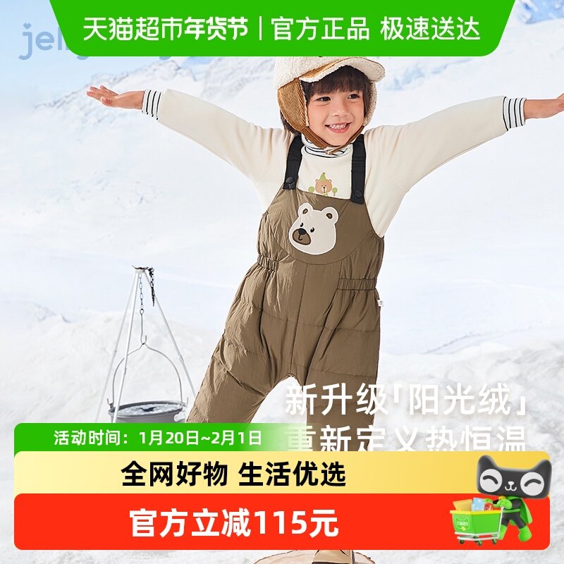 男童冬季羽绒裤2儿童外出保暖背带裤宝宝可爱束脚裤4小童冬装裤子,童装/婴儿装/亲子装,羽绒服,淘宝优惠券,粉丝福利购,淘宝优惠卷