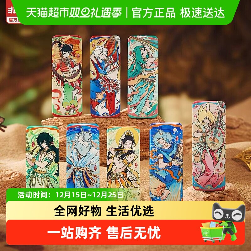 kkv非人哉敦煌画院伎乐飞天盲盒