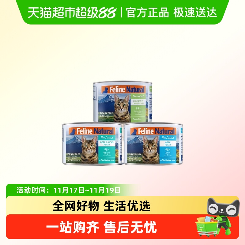 K9Natural通用狗罐头