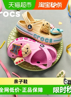 Crocs卡骆驰贝雅卡骆班儿童洞洞鞋亲子男童女童拖鞋凉鞋|207019