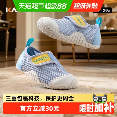 卡特兔宝宝学步鞋透气防滑百搭