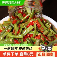 田野故事脆椒贡菜168g剁椒酱菜咸菜下饭菜湖南特产香辣拌饭即食