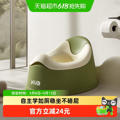 可优比便携家用儿童马桶坐便器