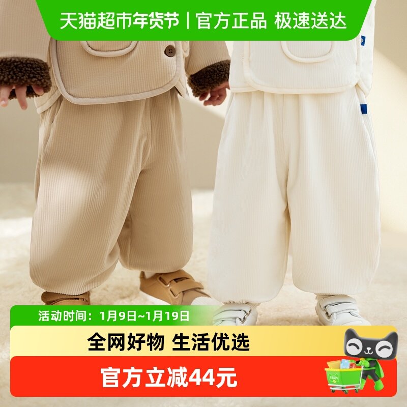 babycare儿童灯芯绒裤子休闲男女童裤婴儿秋冬保暖宝宝工装裤,童装/婴儿装/亲子装,裤子,淘宝优惠券,粉丝福利购,淘宝优惠卷