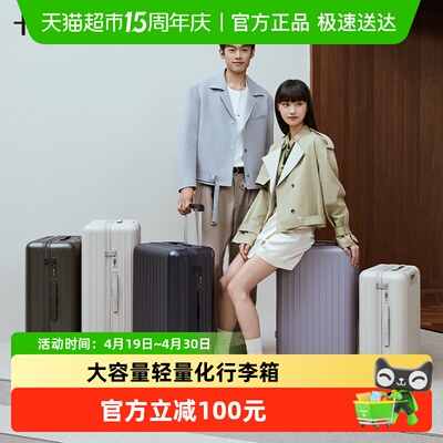 卡拉羊旅行四六开轻便托运拉杆箱