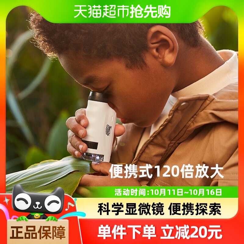 과학 통조림 초등 및 중등 학교 학생 휴대용 고급 현미경 3-IN-1 과학 실험 장난감 생일 선물 1 상자