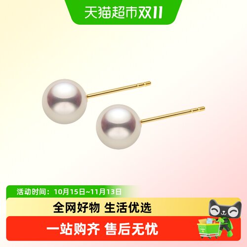 Helas赫拉极简海水珍珠耳钉9K金