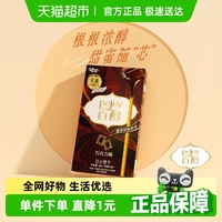 格力高百醇巧克力風味餅干