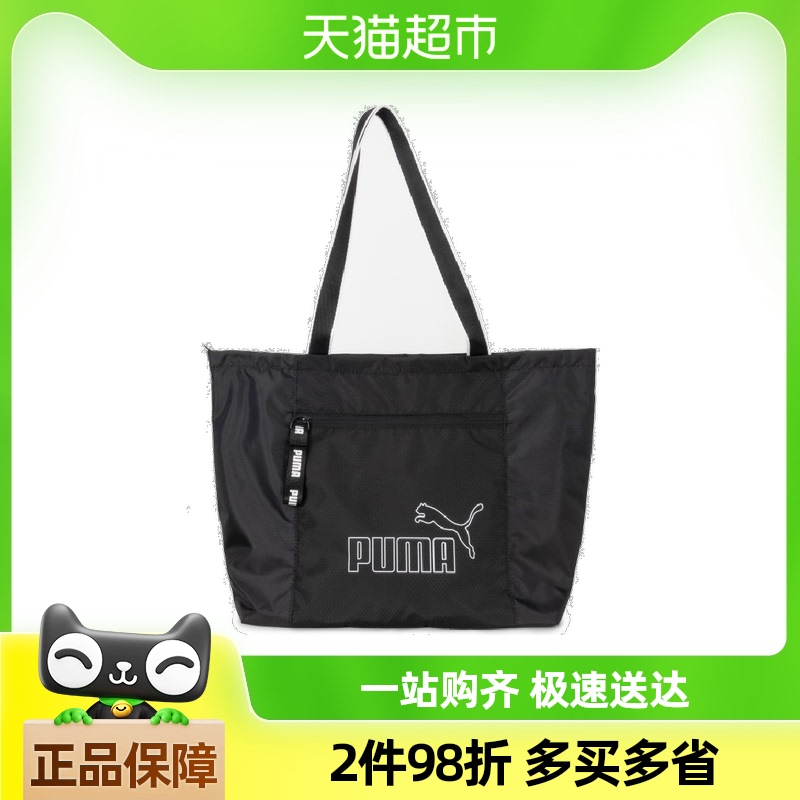 Puma/ŮԼʱд˶ͨڱ160.55Ԫ(88VIP 95)