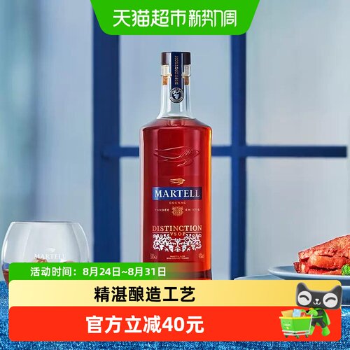 马爹利VSOP鼎盛干邑白兰地500ml