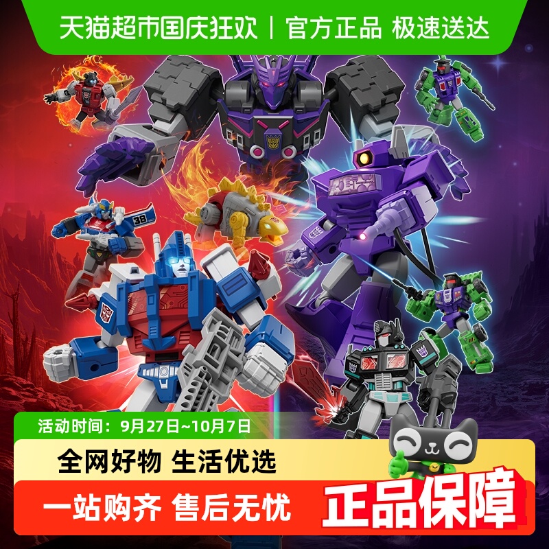 布鲁可群星版第4弹破碎时空玩具