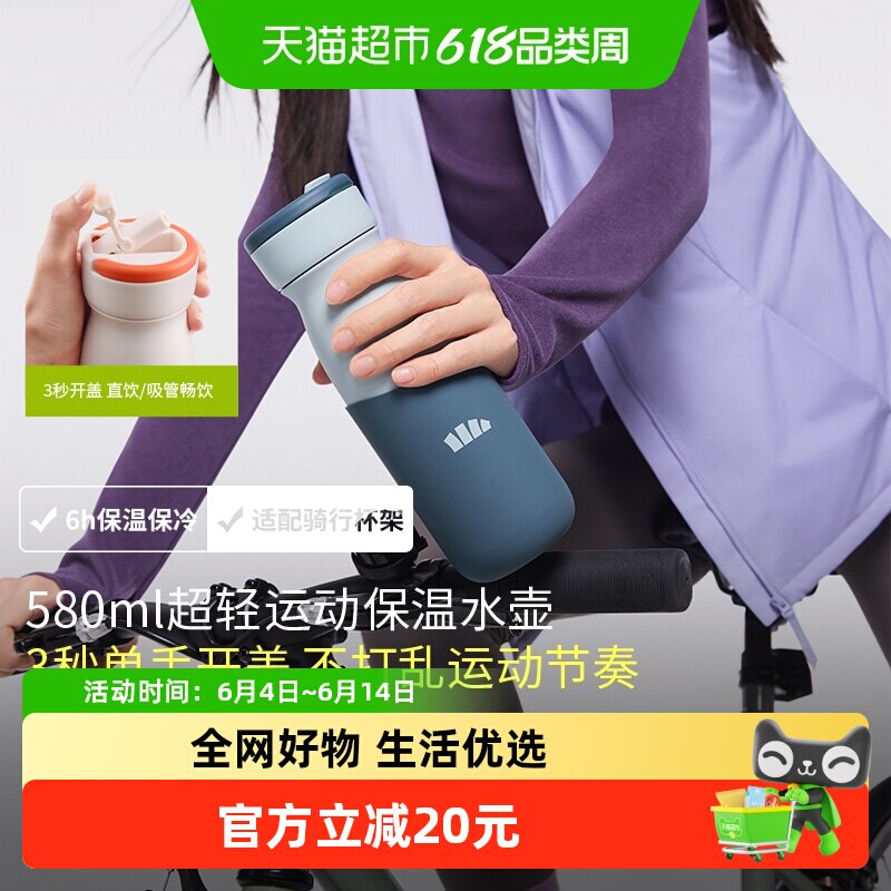 【下拉享优惠】Beneunder轻便吸管骑行杯316L不锈钢保冷保温杯
