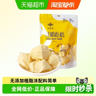 乳中情258g原味鲜奶奶酪内蒙古奶源2倍牛奶钙含奶味纯正无香精