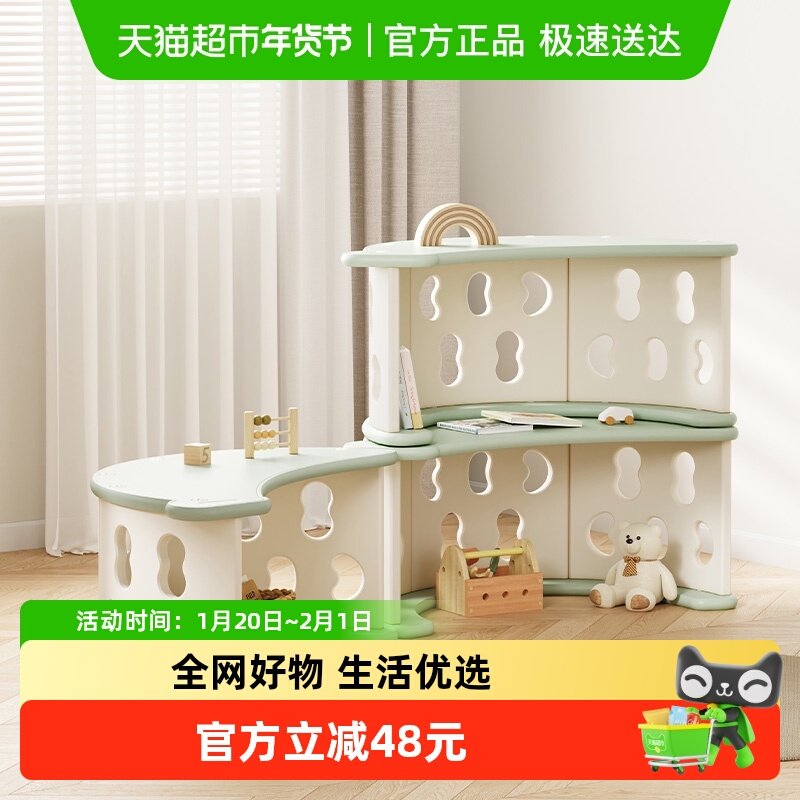 HOBBYTREE/哈比树儿童玩具收纳置物架绘本架书架攀爬架摇摇椅摇床,住宅家具,儿童储物架/收纳架（原婴童）,淘宝优惠券,粉丝福利购,淘宝优惠卷