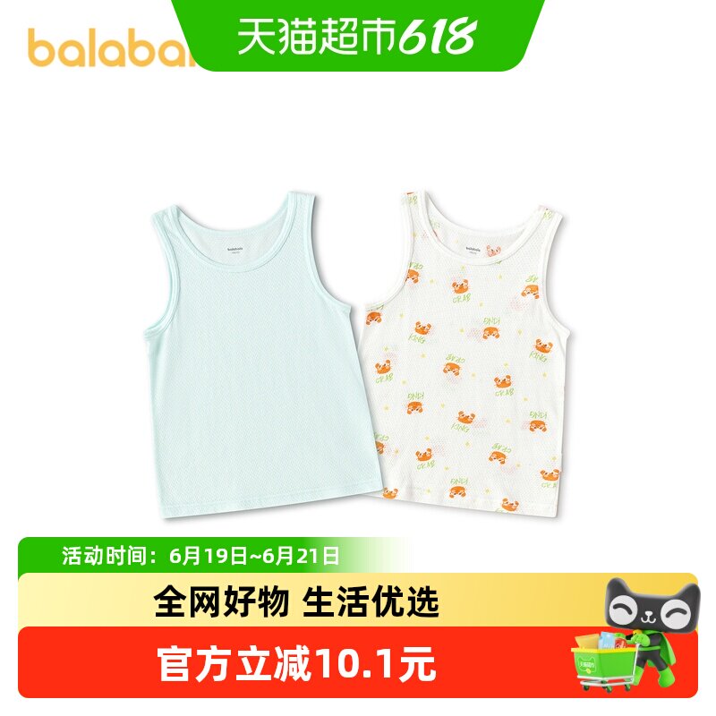 巴拉巴拉balaOne背心无袖